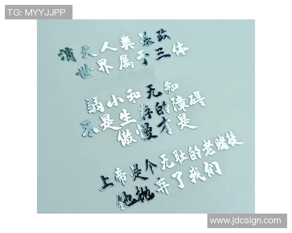 体育名言金句汇总