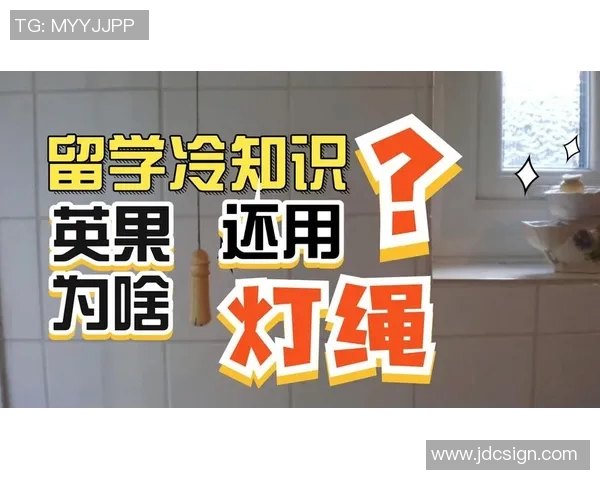 你不知道的总决赛：十大冷知识大揭秘